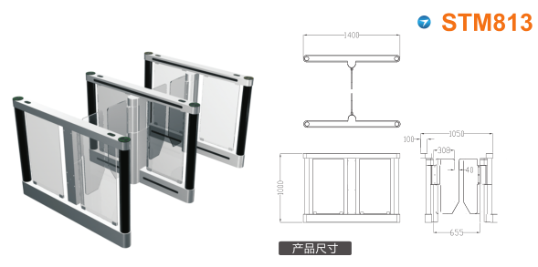 沁源县速通门STM813