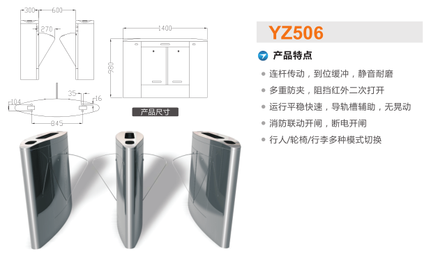 沁源县翼闸二号