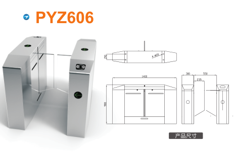 沁源县平移闸PYZ606